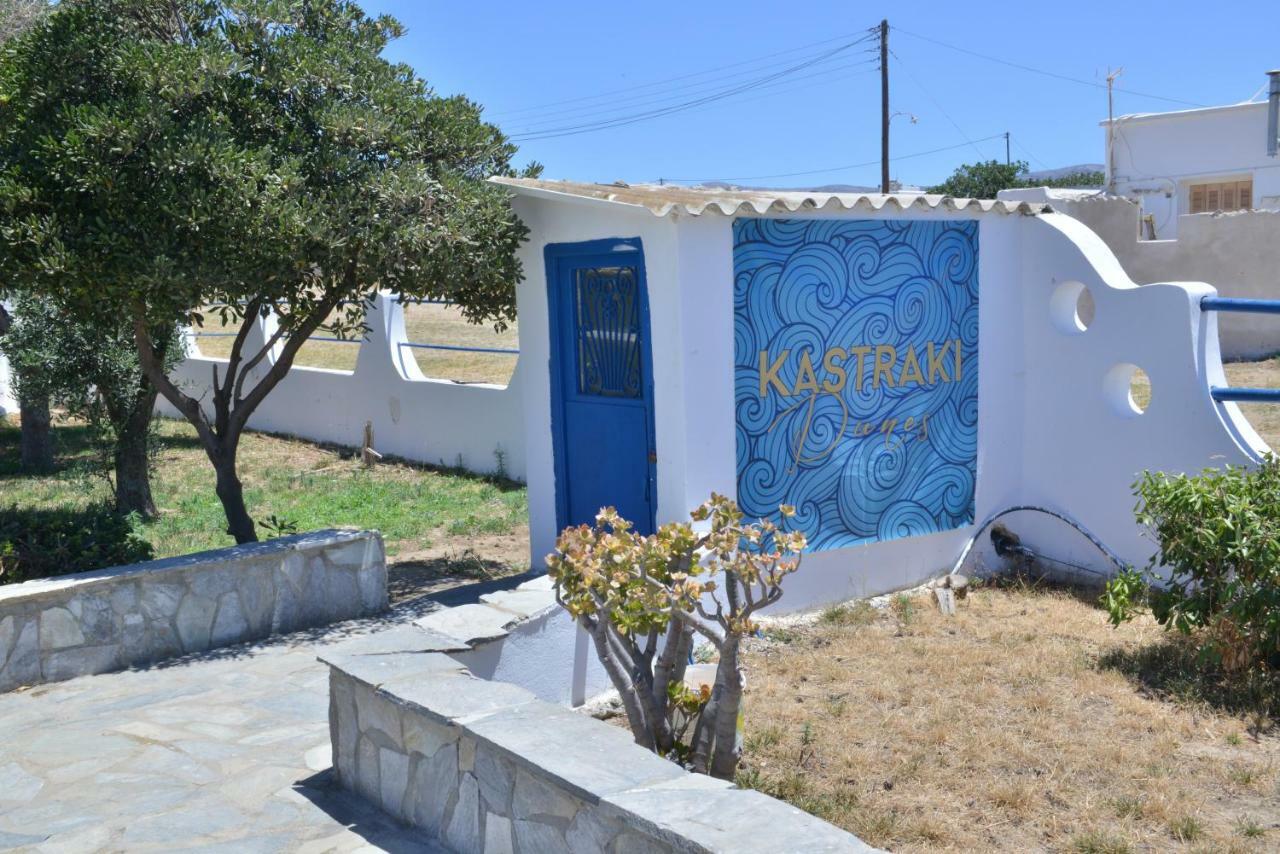 Kastraki Dunes Naxos 外观 照片
